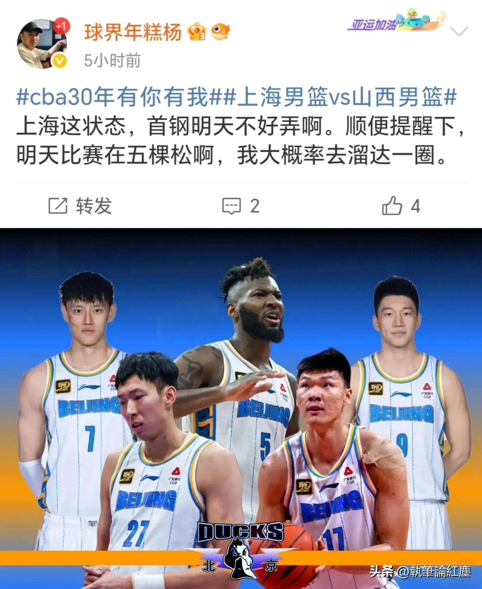 世俱杯2025-关于北京首钢队的夺冠热情迸发无法阻挡的信息