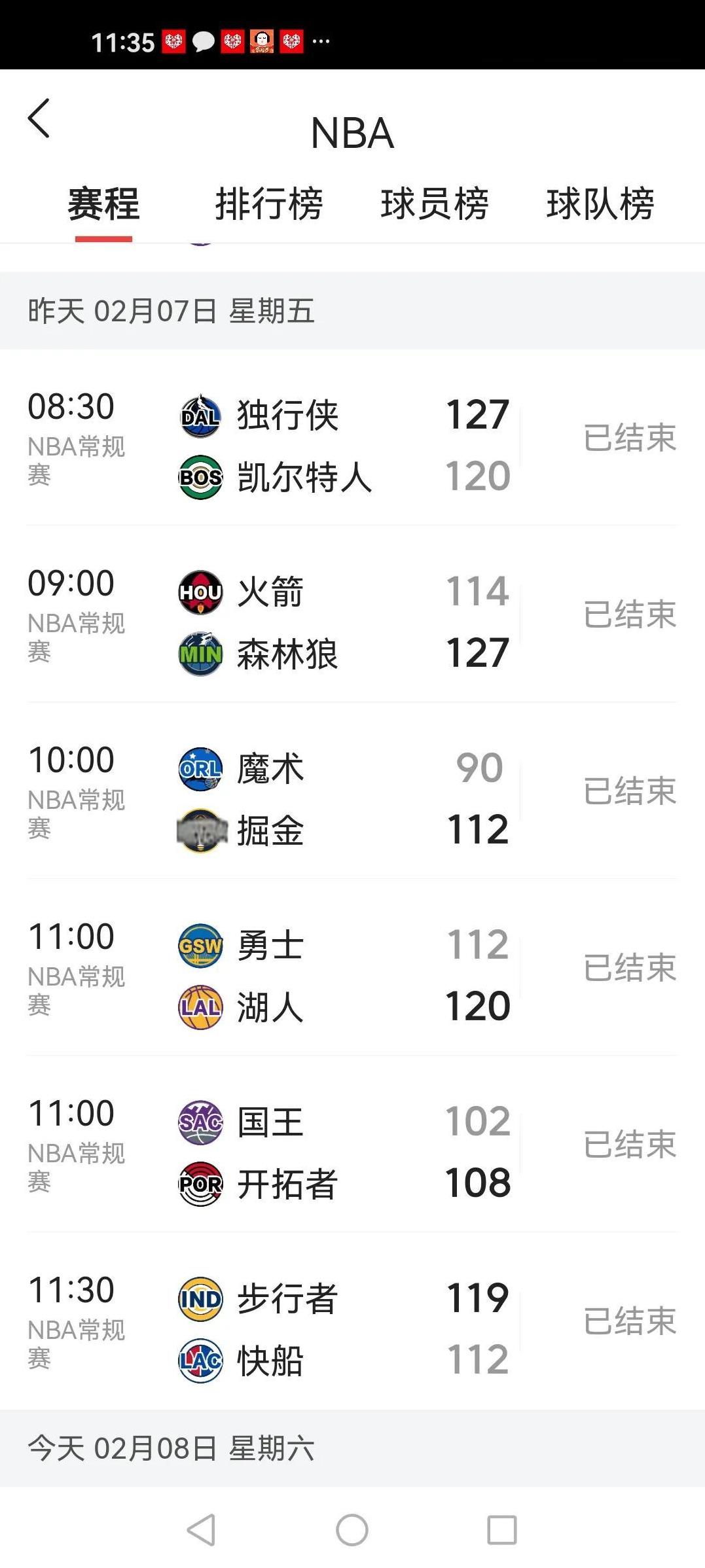 世俱杯足球直播-包含卫冕冠军凯尔特人队再度取胜稳坐东部第一的词条