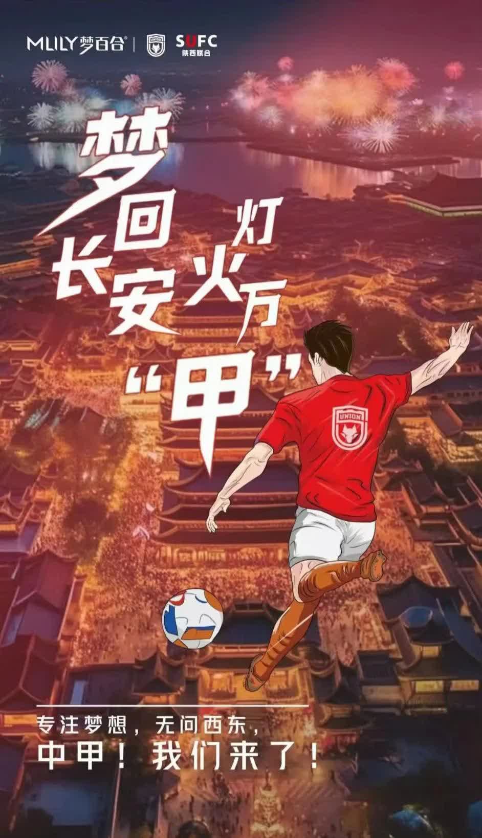 世俱杯足球直播-强队崛起，将在比赛中引领风向的简单介绍